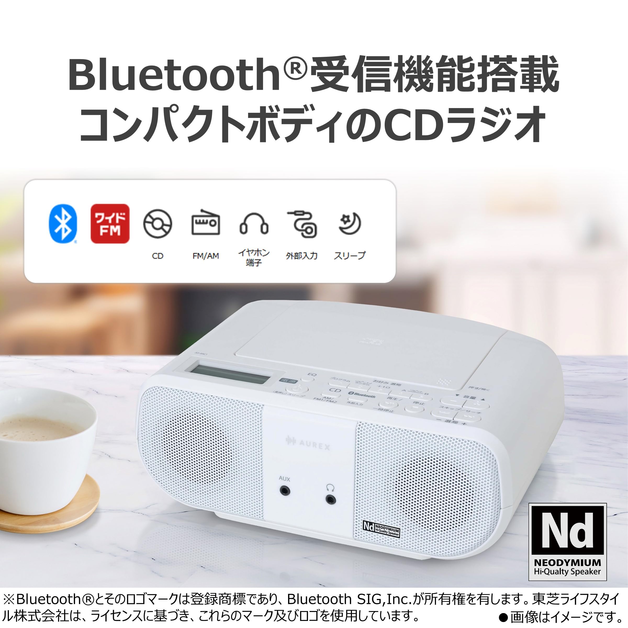 Amazon.co.jp: 東芝 AUREX(オーレックス) CDラジオ AX-ANC1(W